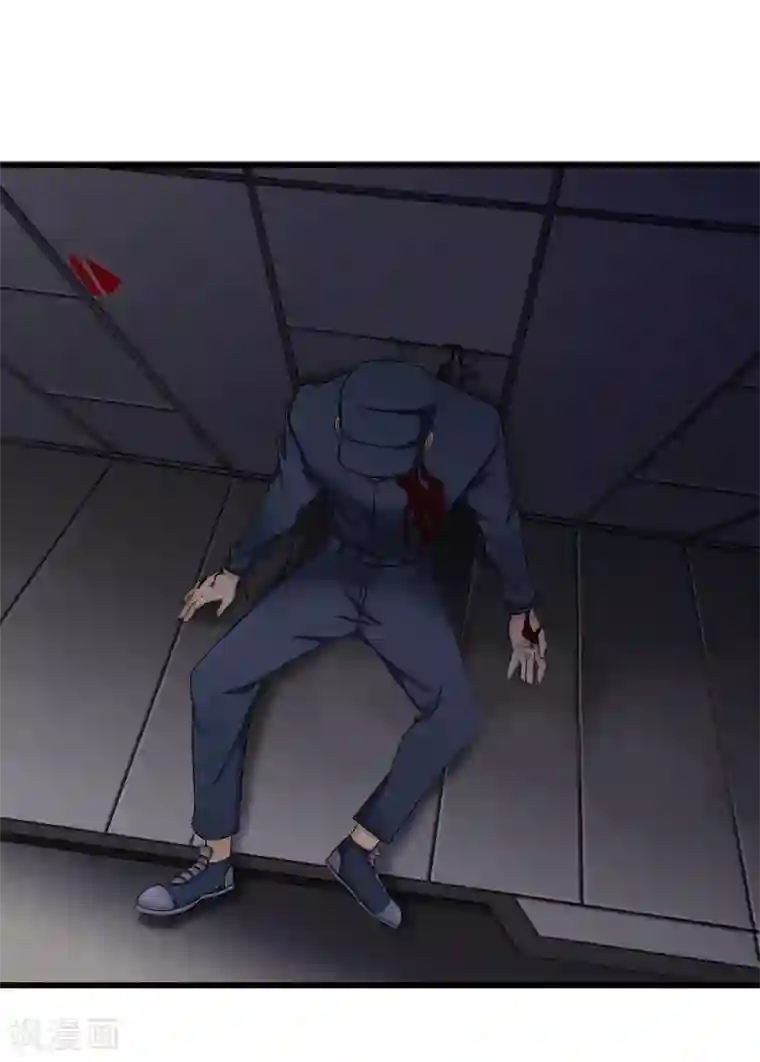 异能之王者归来第8话 生变