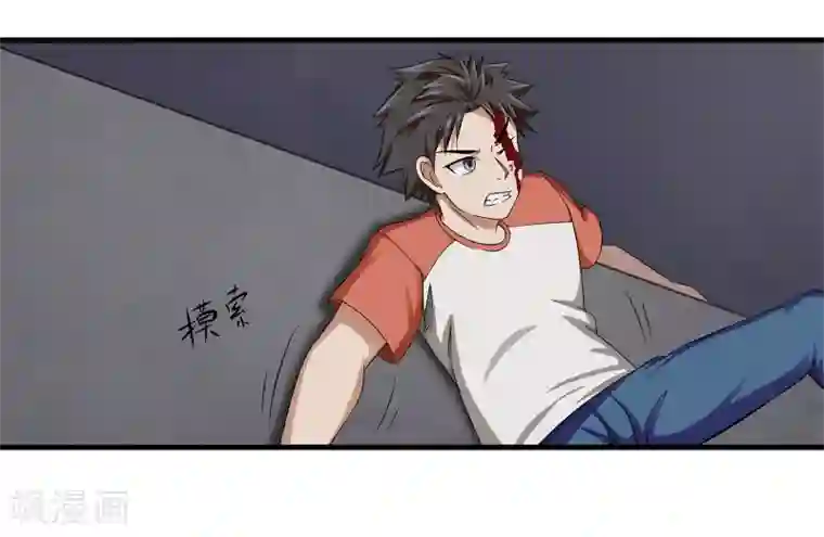 异能之王者归来第8话 生变