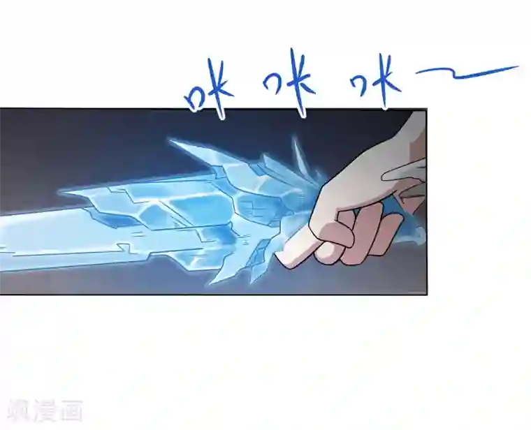 异能之王者归来第8话 生变