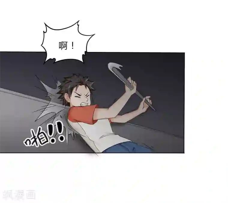 异能之王者归来第8话 生变