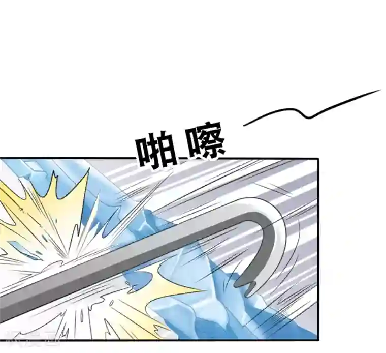 异能之王者归来第8话 生变