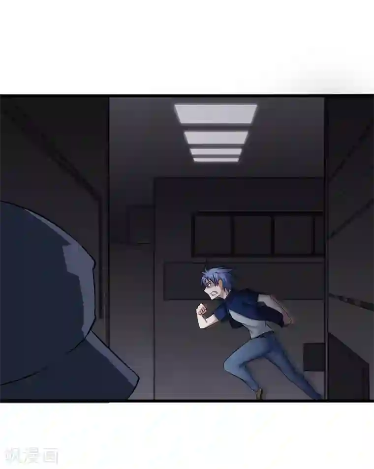 异能之王者归来第8话 生变