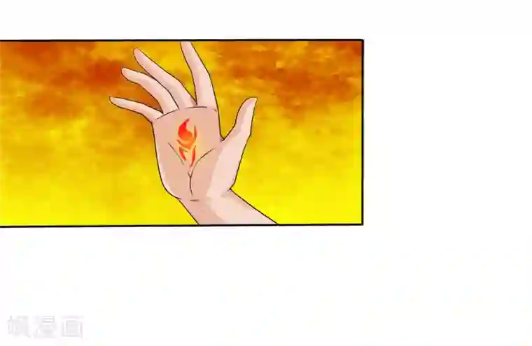 异能之王者归来第9话 被迫交换