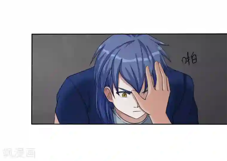 异能之王者归来第9话 被迫交换