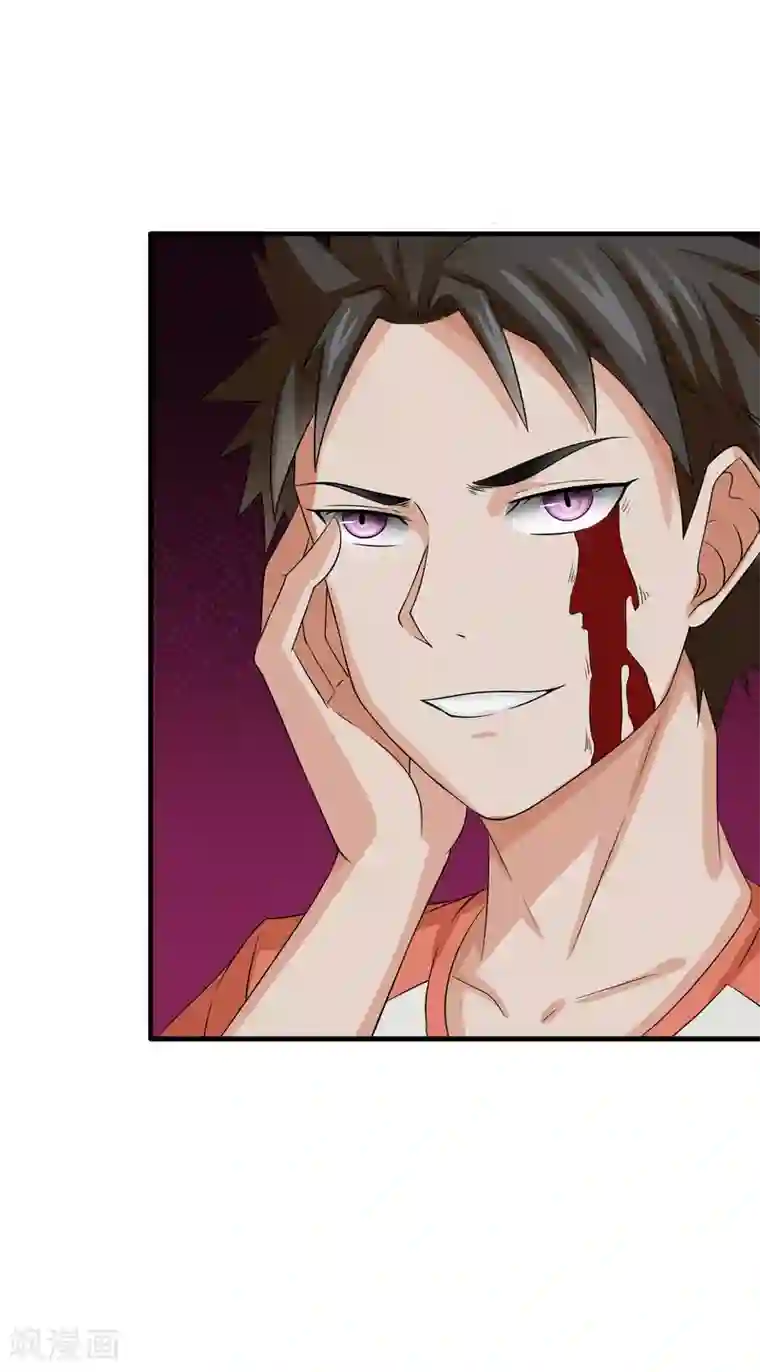 异能之王者归来第9话 被迫交换