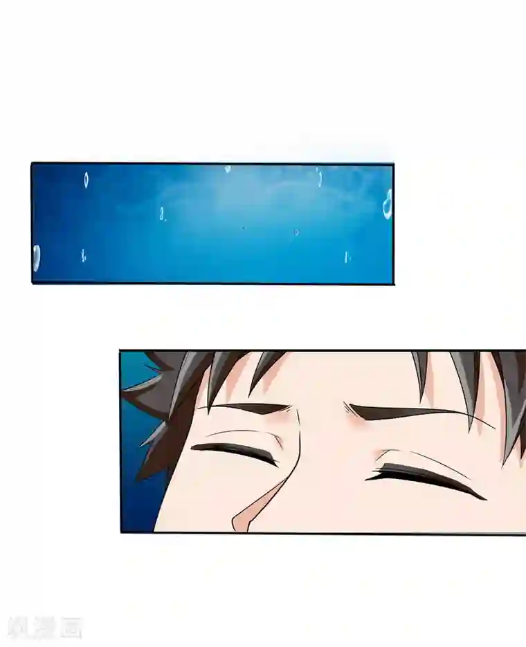 异能之王者归来第10话 危机解除