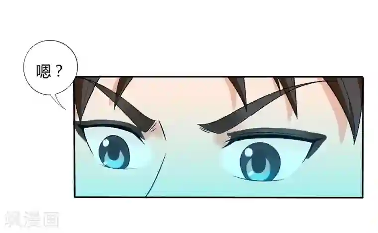 异能之王者归来第10话 危机解除