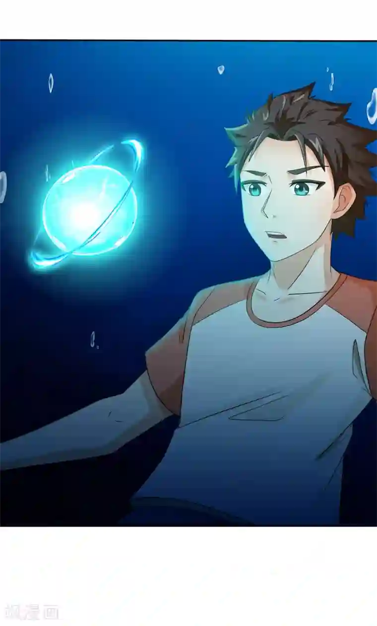 异能之王者归来第10话 危机解除