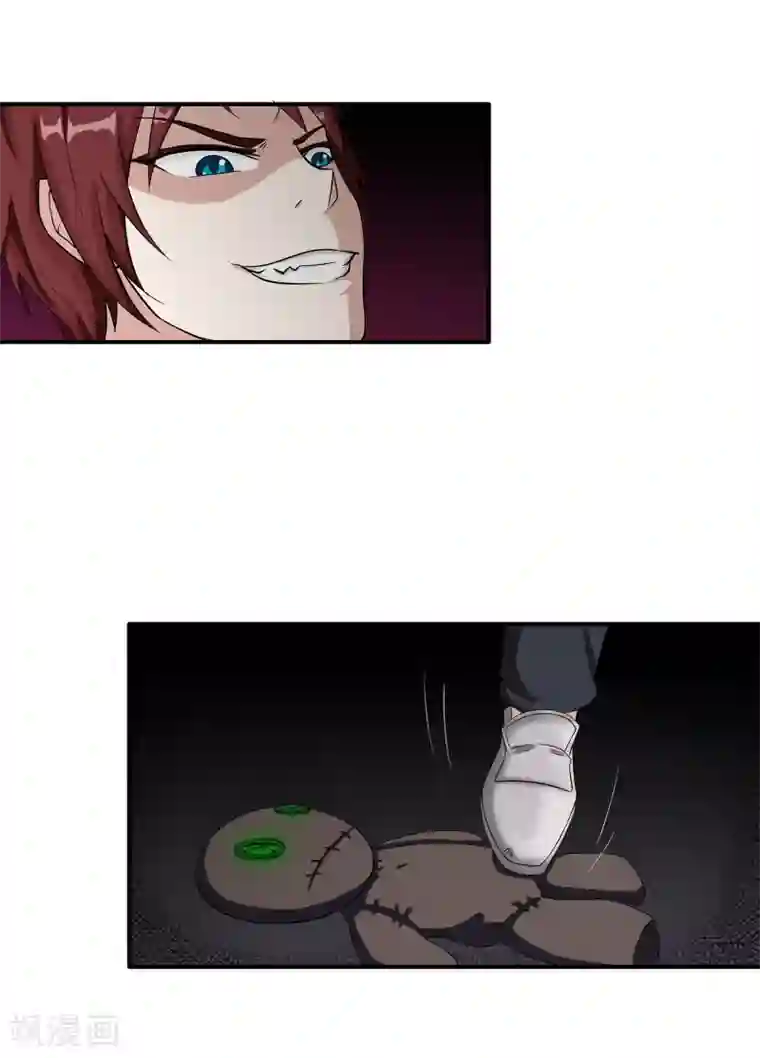 异能之王者归来第10话 危机解除