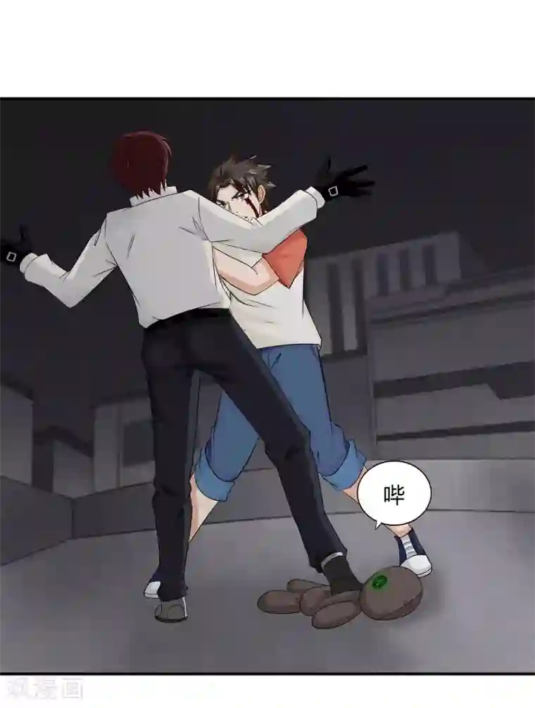 异能之王者归来第10话 危机解除