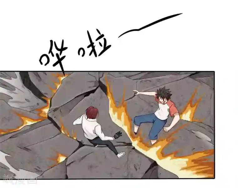 异能之王者归来第10话 危机解除