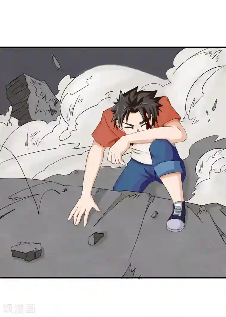 异能之王者归来第10话 危机解除