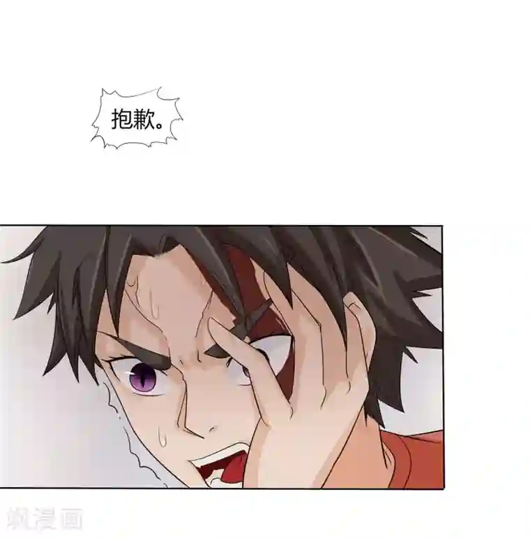 异能之王者归来第10话 危机解除