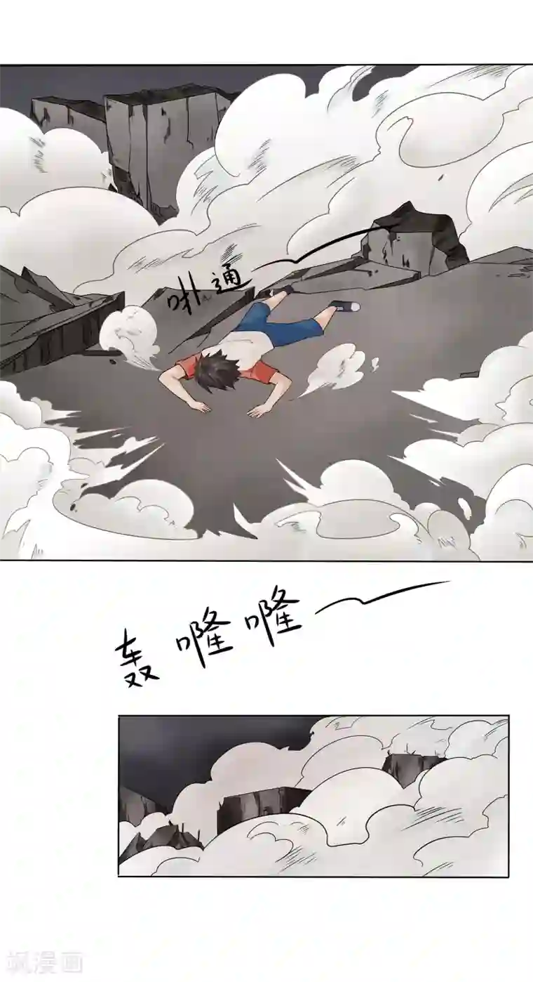 异能之王者归来第10话 危机解除