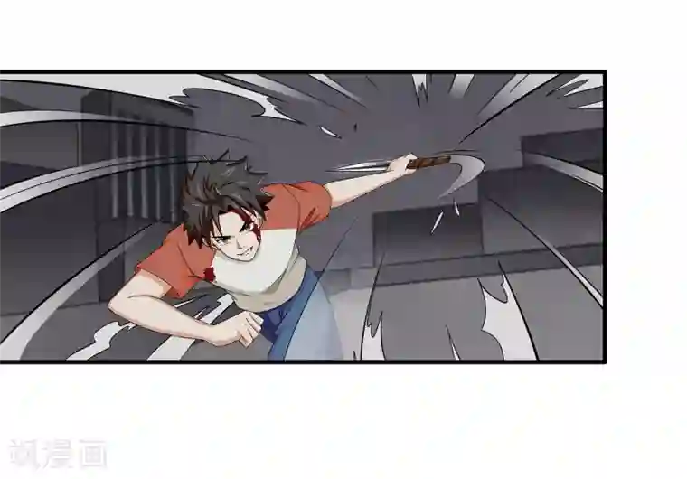 异能之王者归来第10话 危机解除