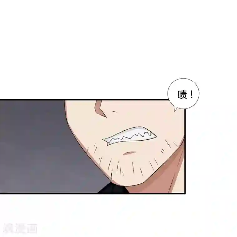 异能之王者归来第11话 奇异异能者