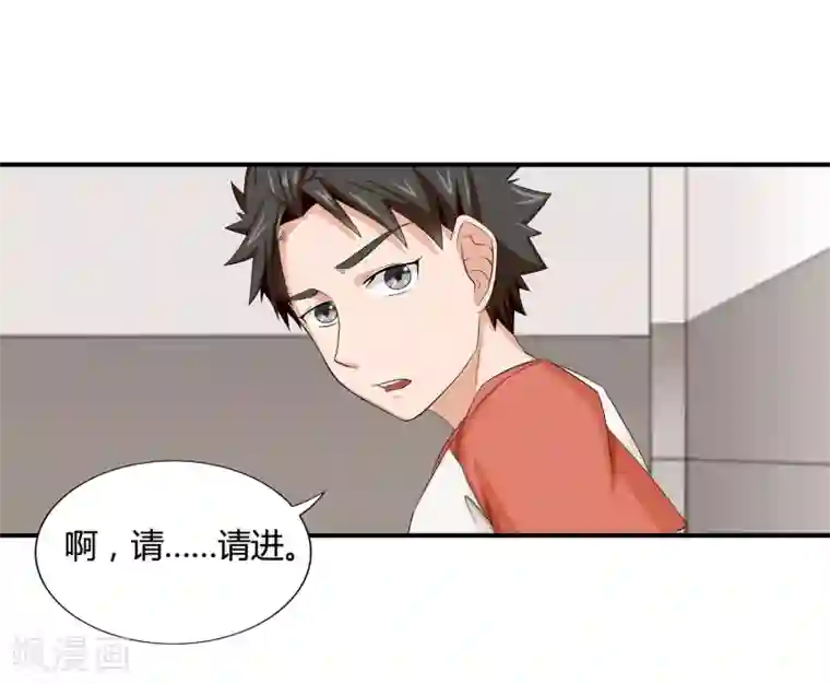 异能之王者归来第11话 奇异异能者