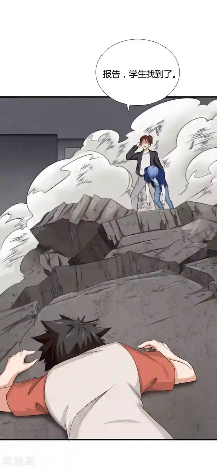 异能之王者归来第11话 奇异异能者