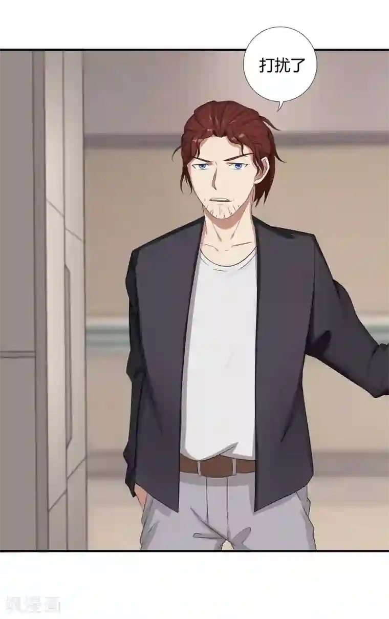 异能之王者归来第11话 奇异异能者