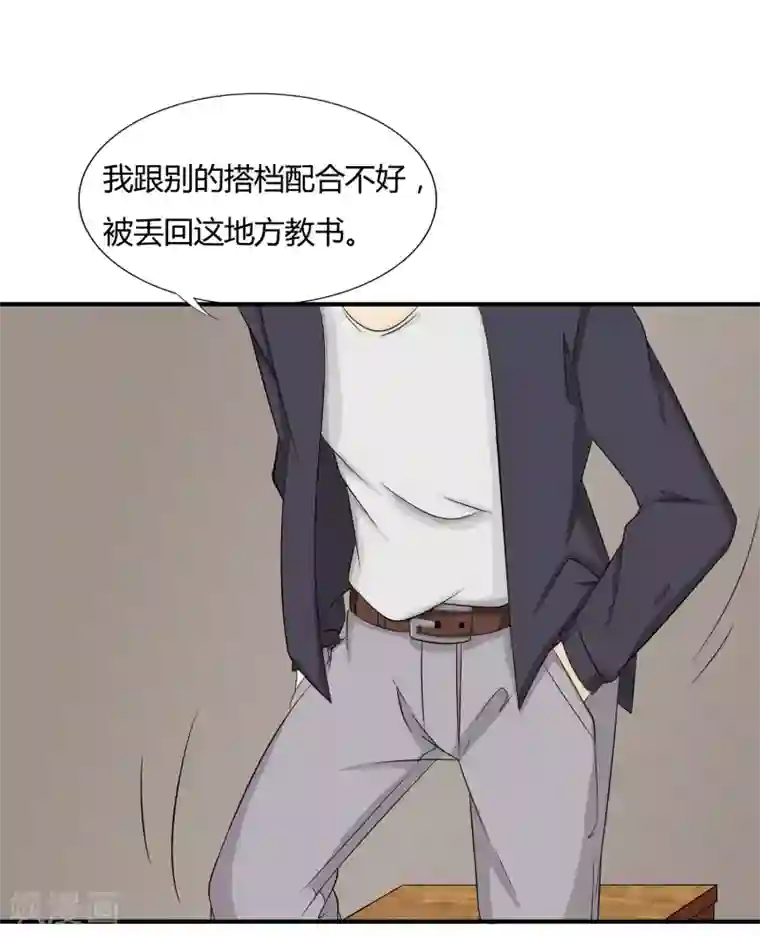 异能之王者归来第12话 我要变强