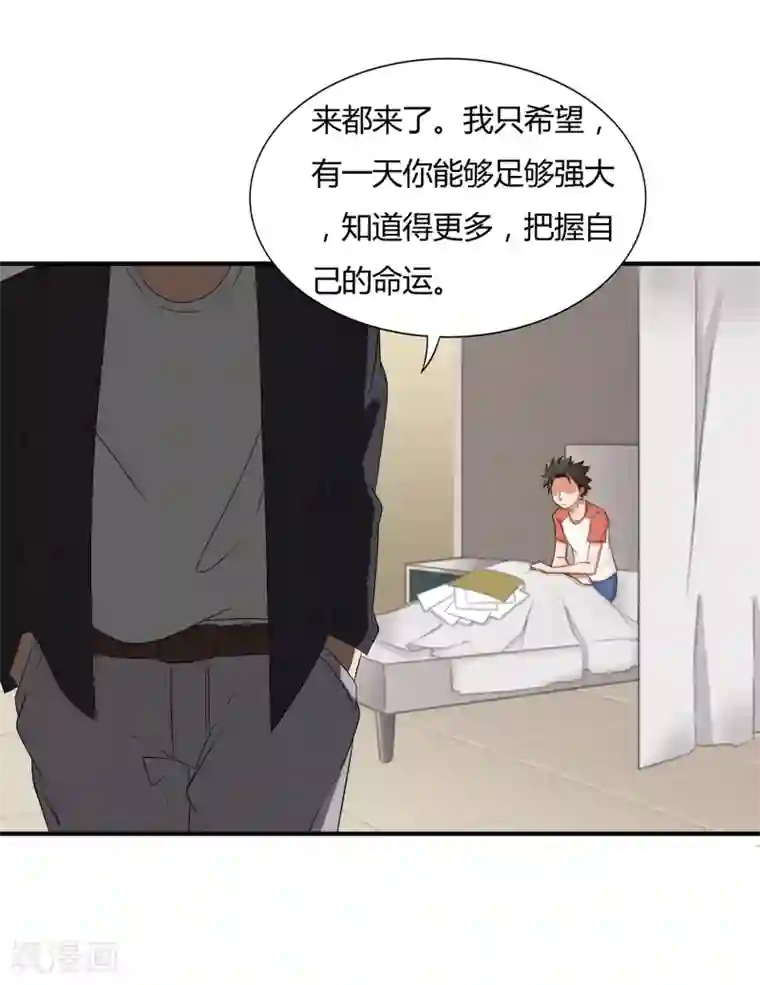 异能之王者归来第12话 我要变强