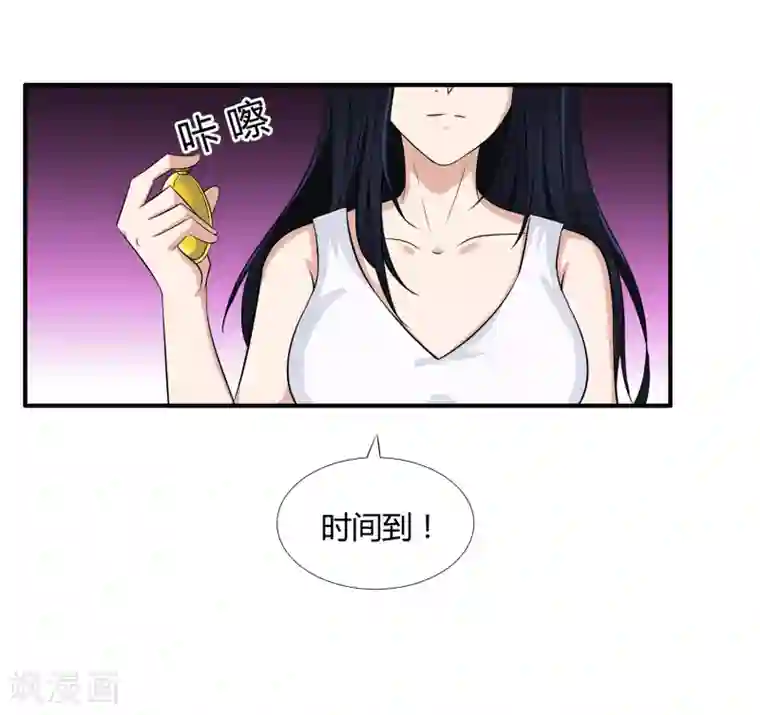 异能之王者归来第12话 我要变强