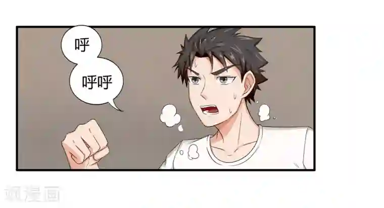 异能之王者归来第12话 我要变强