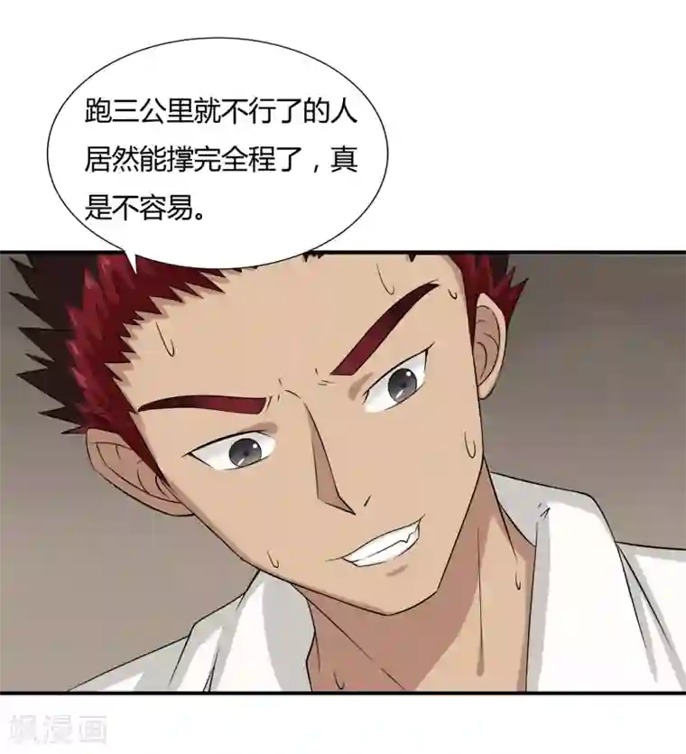 异能之王者归来第12话 我要变强