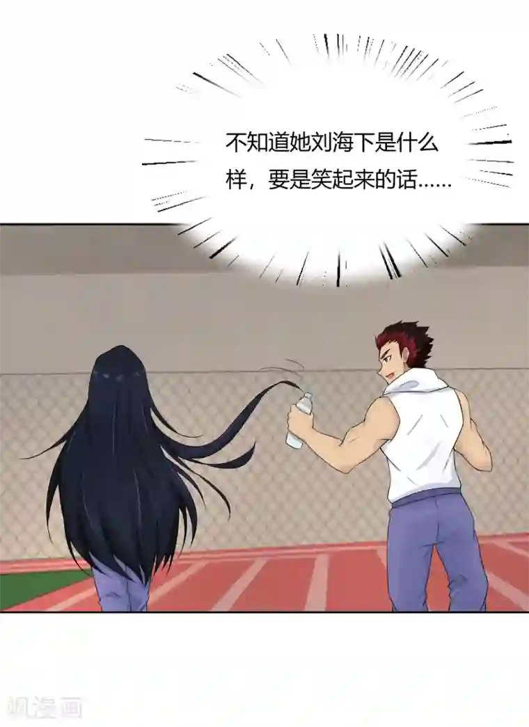 异能之王者归来第12话 我要变强