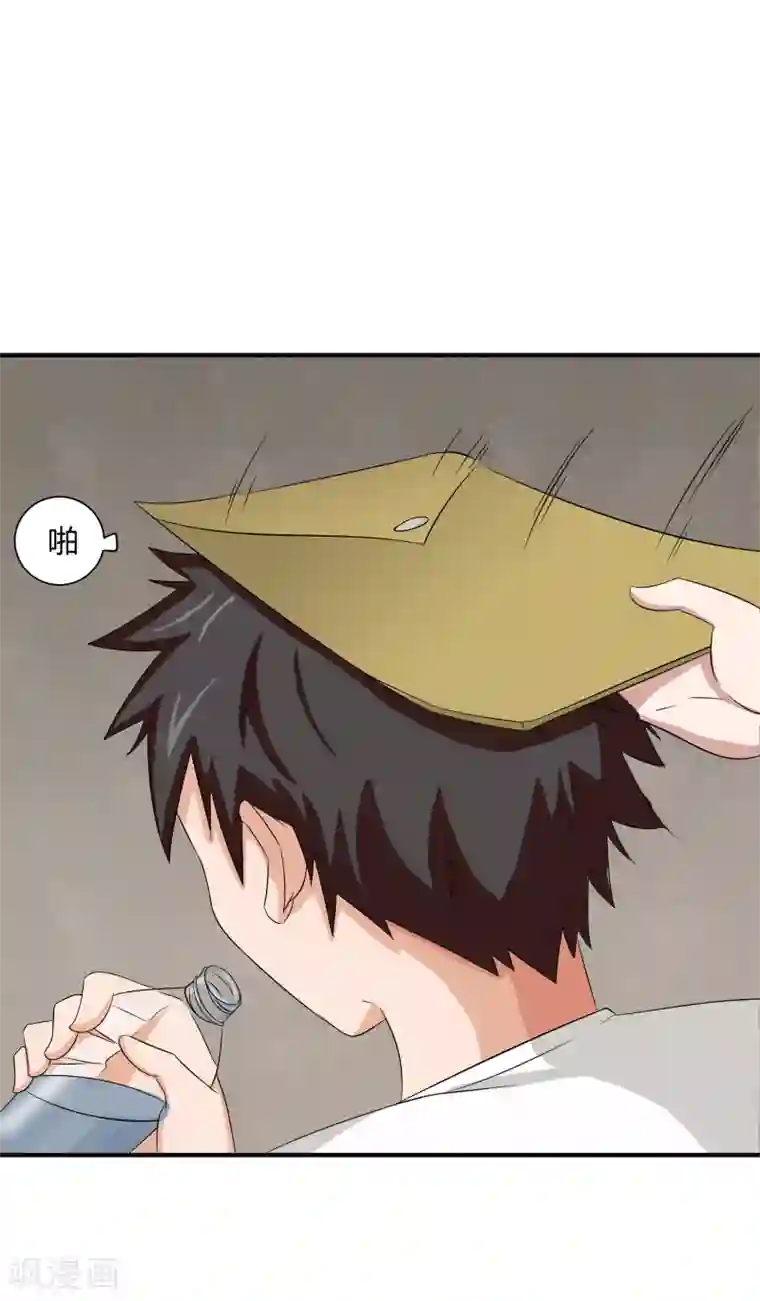 异能之王者归来第12话 我要变强