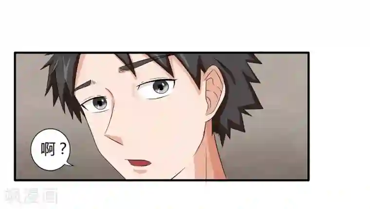 异能之王者归来第12话 我要变强
