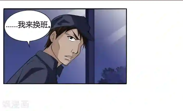 异能之王者归来第12话 我要变强