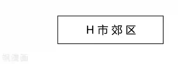 异能之王者归来第13话 是兄弟就一起