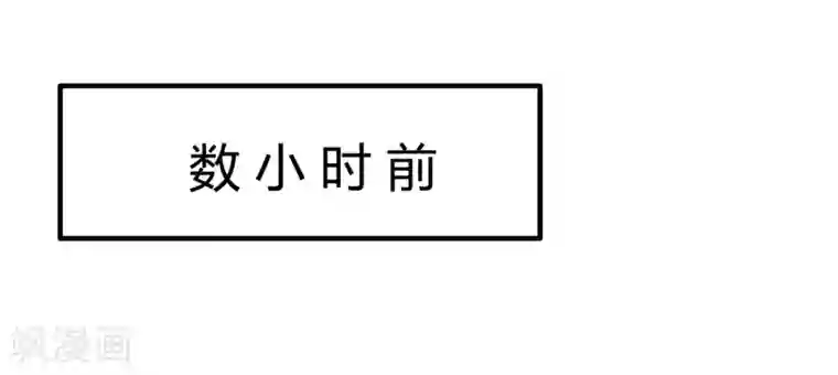 异能之王者归来第13话 是兄弟就一起