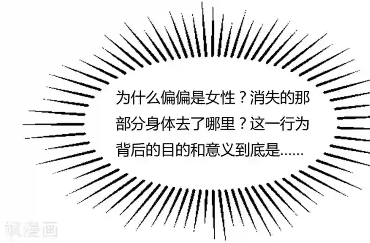 异能之王者归来第13话 是兄弟就一起