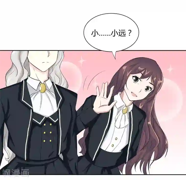 异能之王者归来第13话 是兄弟就一起