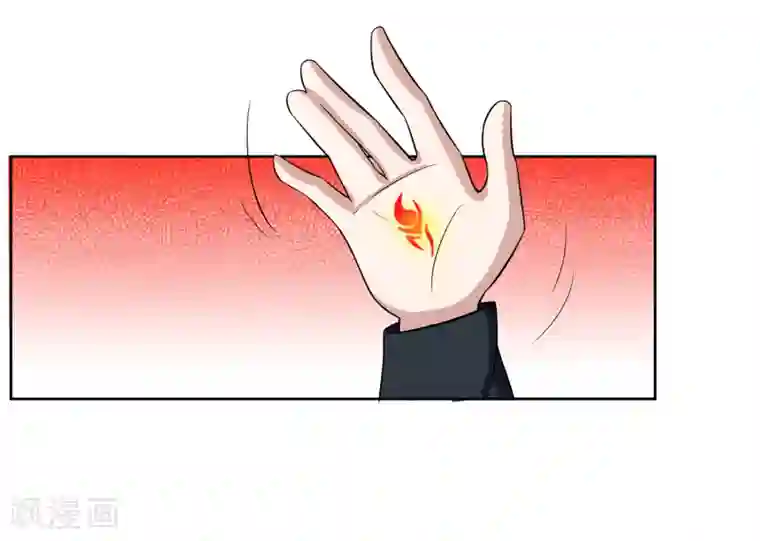 异能之王者归来第13话 是兄弟就一起