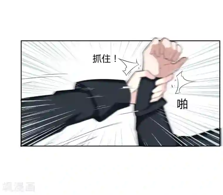 异能之王者归来第13话 是兄弟就一起