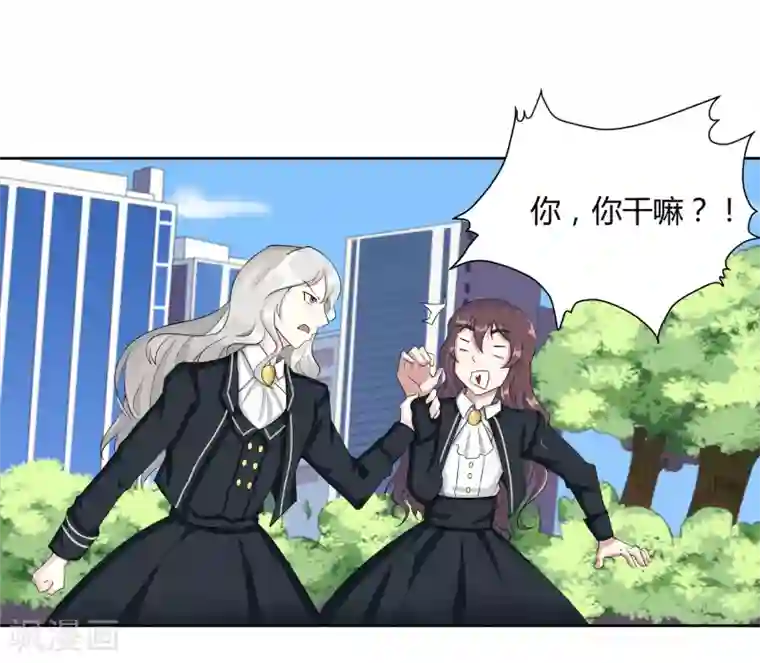 异能之王者归来第13话 是兄弟就一起