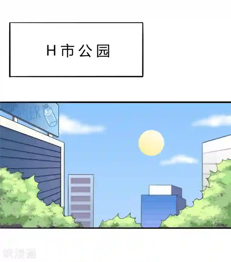 异能之王者归来第13话 是兄弟就一起