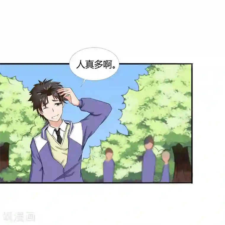 异能之王者归来第13话 是兄弟就一起