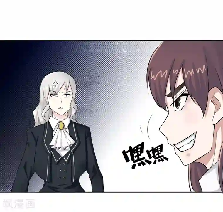 异能之王者归来第14话 异能是情绪操纵？