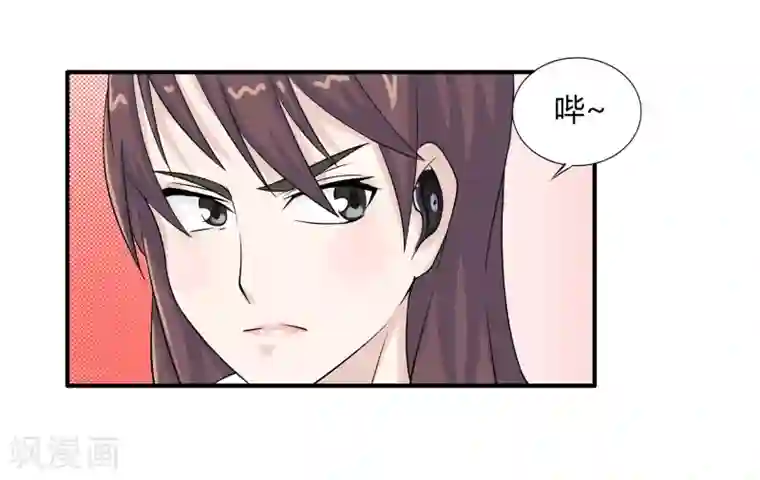 异能之王者归来第14话 异能是情绪操纵？