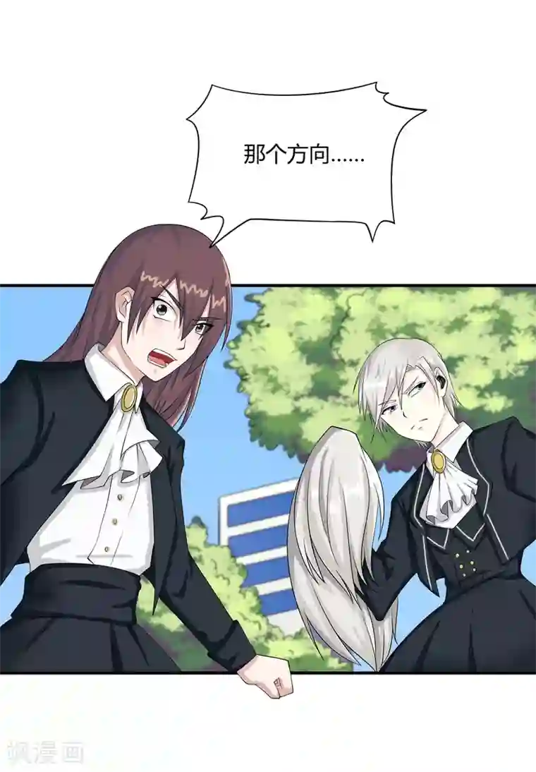 异能之王者归来第14话 异能是情绪操纵？