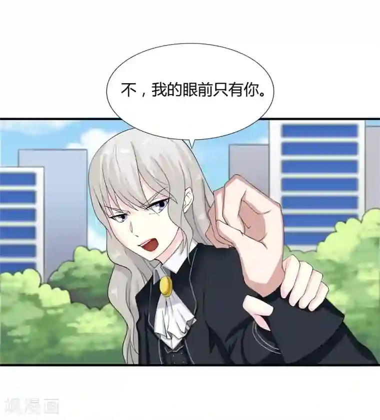 异能之王者归来第14话 异能是情绪操纵？