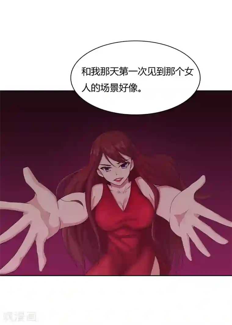 异能之王者归来第14话 异能是情绪操纵？