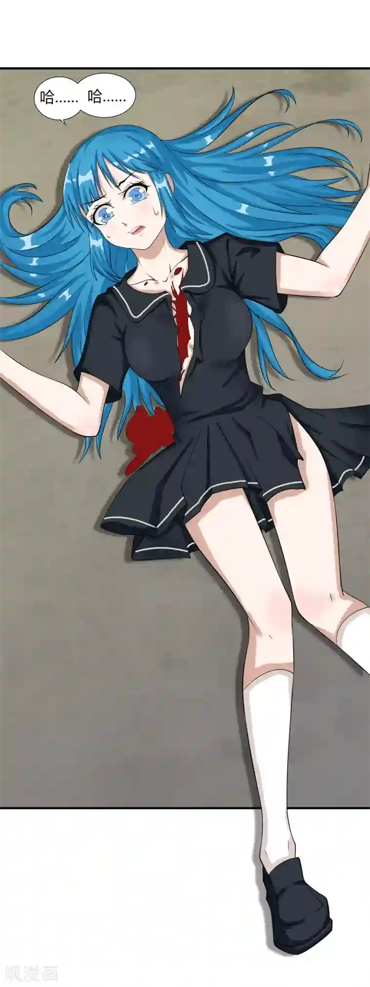 异能之王者归来第15话 割裂者