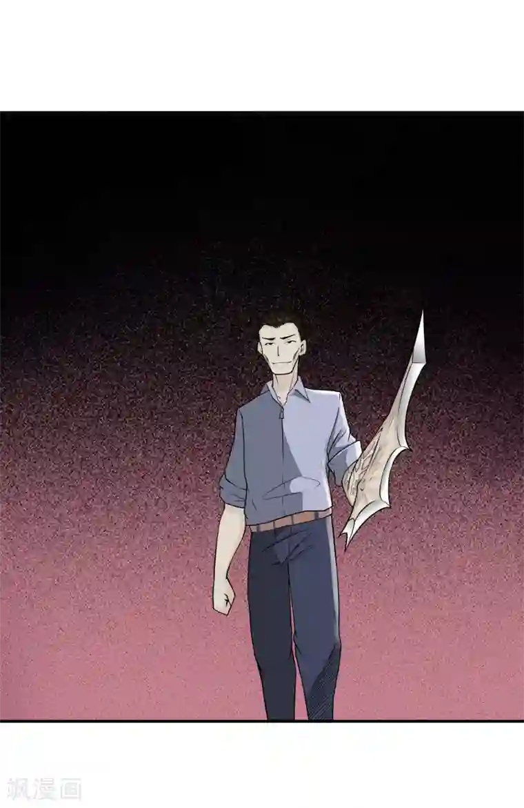 异能之王者归来第15话 割裂者