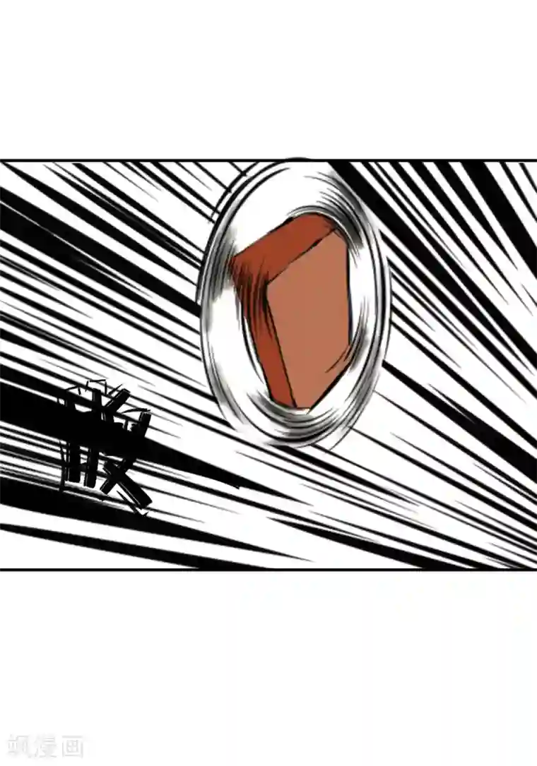 异能之王者归来第15话 割裂者