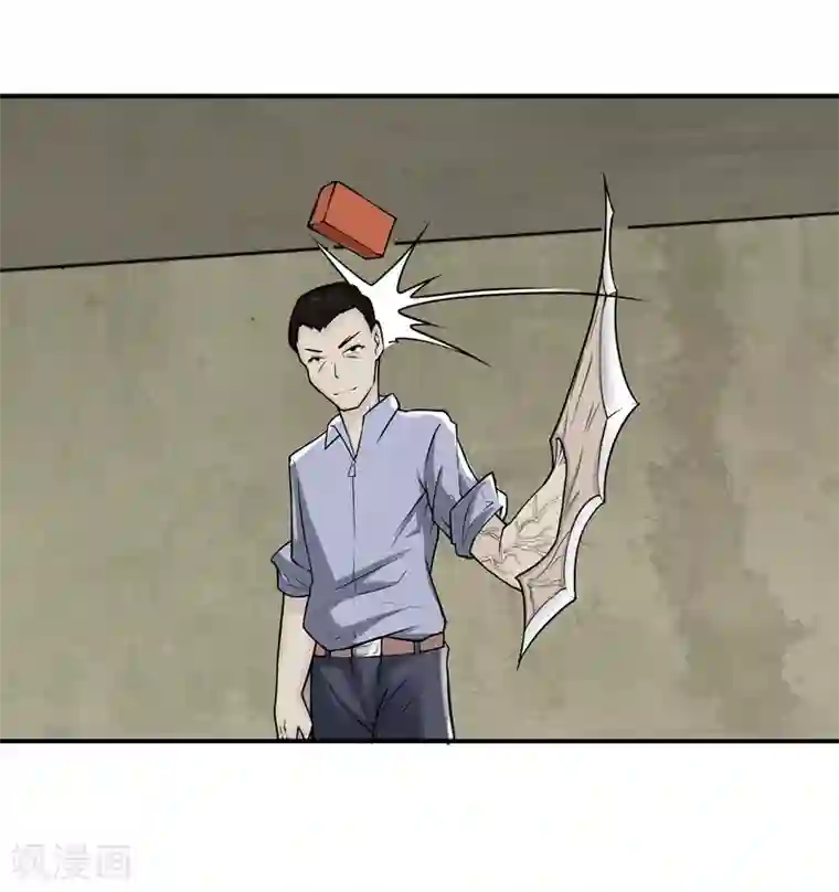 异能之王者归来第15话 割裂者